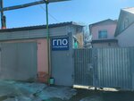 Gpo insurance (Ïvan Panfïlov street, 31/1), compañía de seguros