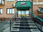 Безе sweets (ulitsa Lermontova, 18) ، الحلويات