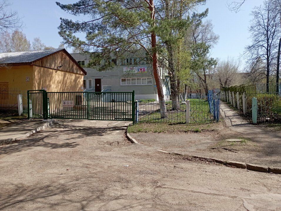 School Mbou dlya detey s narusheniyem zreniya Obshcheobrazovatelnaya shkola № 20, Kemerovo, photo