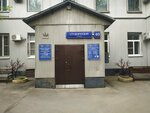 Skobelkin Scientific and Practical Center for Laser (Studencheskaya Street, 40), polyclinic for adults