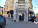 Бери Заряд (Dvortsovaya Street, 6), power bank rental