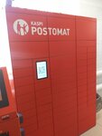 Kaspi Postomat (70-shi oram, 3А/1) ، الطرود الآلي