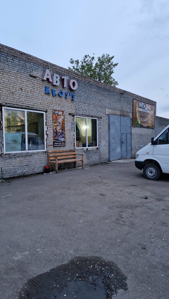 Certification center Cross 2, Kokshetau, photo