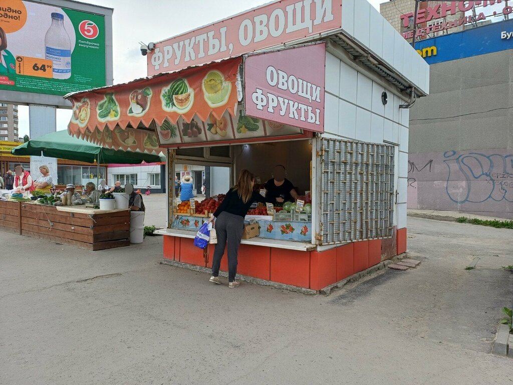 Frutería Магазин овощей и фруктов, , foto