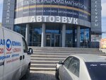 Водоходъ (Gazety Krasnoyarskiy Rabochiy Avenue, 150И) ، رحلات القوارب