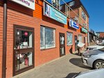 National clothes (Abulkhair Khan Avenue, 78), tienda de ropa