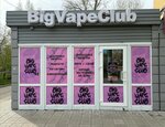 BigVapeClub (Mira Avenue, 29Б), tienda de vapeo
