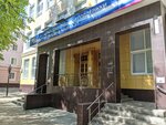 Штаб общественной поддержки республики Марий Эл (Pushkina Street, 14), community organization