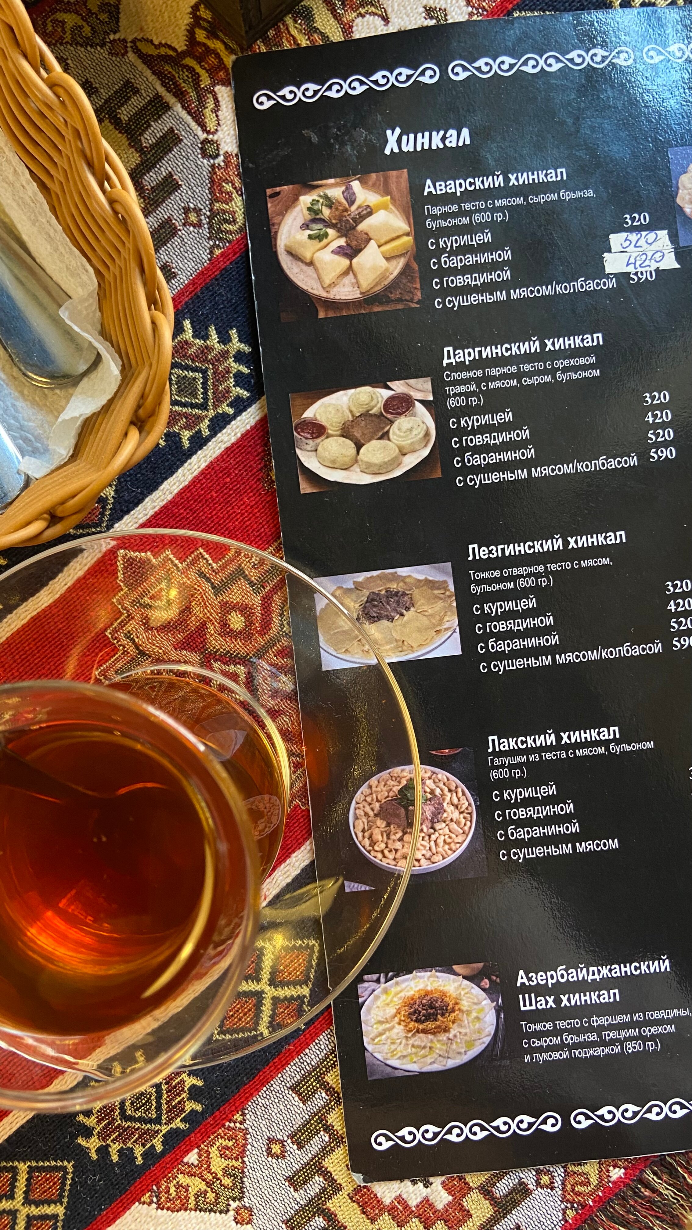 Отзывы о "Вкусгор Кухня народов Дагестана" на Владимирской, Санкт-Петербург, Куз