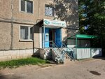 Qiwi (Qaıyrbekov kóshesi, 411), payment terminal
