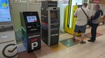 Совкомбанк (Moskovskoye shosse, 24-y kilometr, 5), atm
