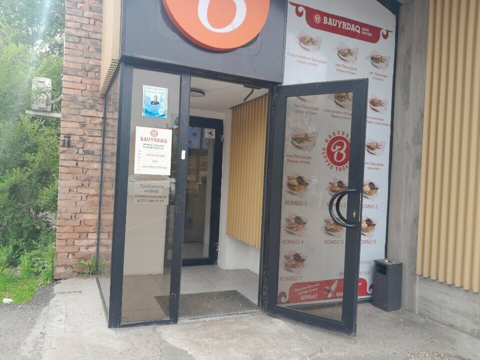 Fast food Bauyrdaq, Astana, photo