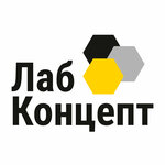 Лабконцепт (площадь Свободы, 6), оснащение лабораторий в Нижнем Новгороде
