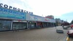 Serebro 925 (Korablestroiteley Avenue, 3А), jewelry shop