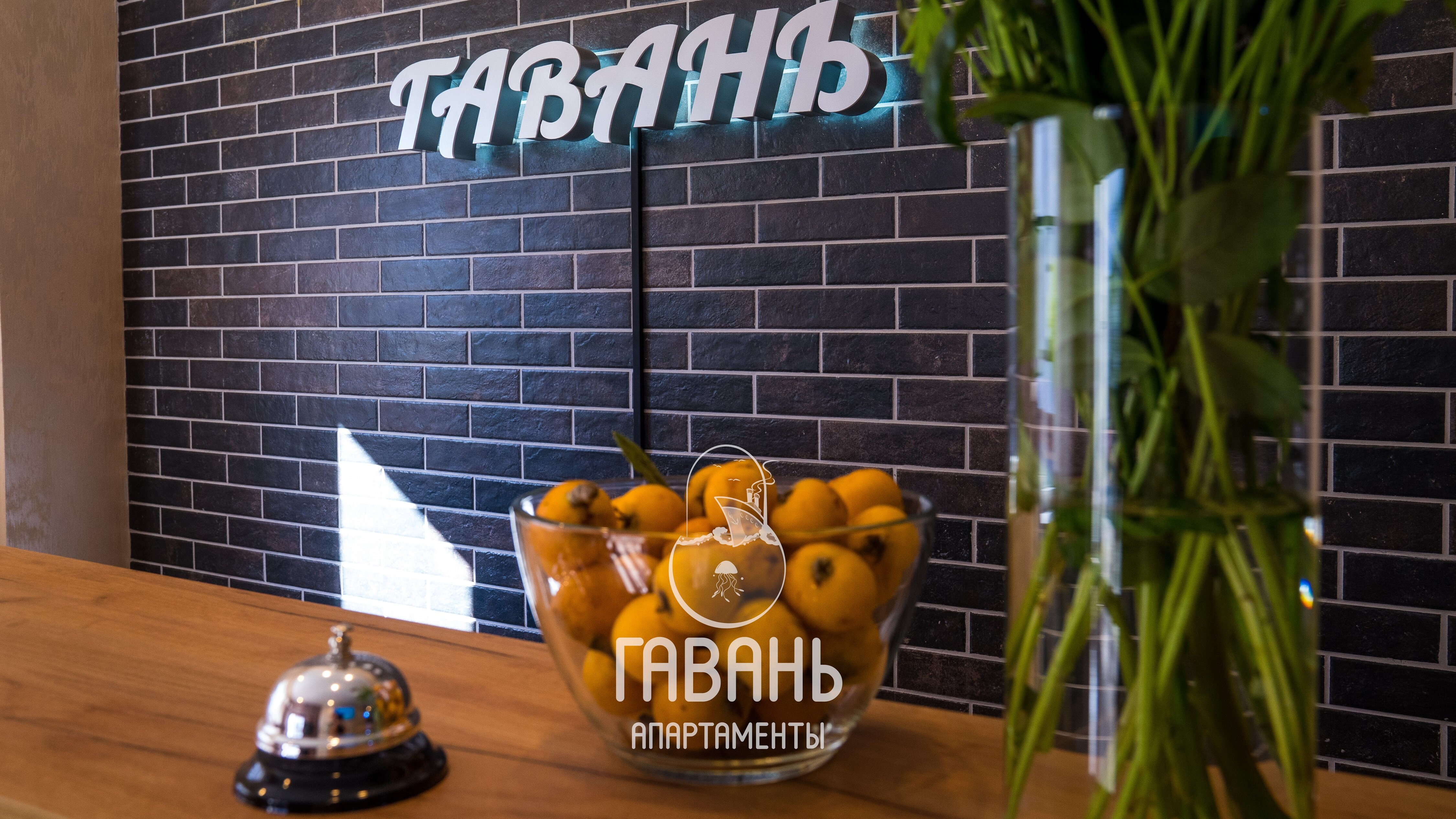 Фото Гавань