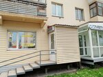 Автозапчасти (Krasina Street, 25), tienda de repuestos y artículos para automóviles
