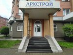 Arkhstroy Yenissey (ulitsa Karla Marksa, 63), design institute