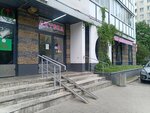 Союз (Asafyeva Street, 3к1) ، محطة دفع