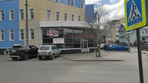 Гостиница Серафима в Архангельске