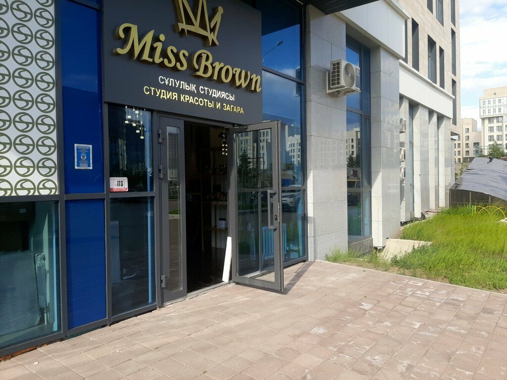 Солярий Miss Brown, Астана, фото