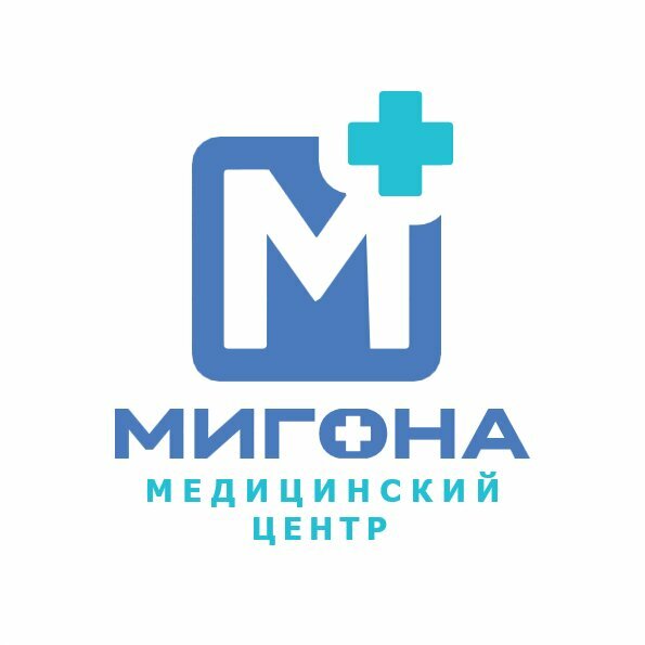 Мигона