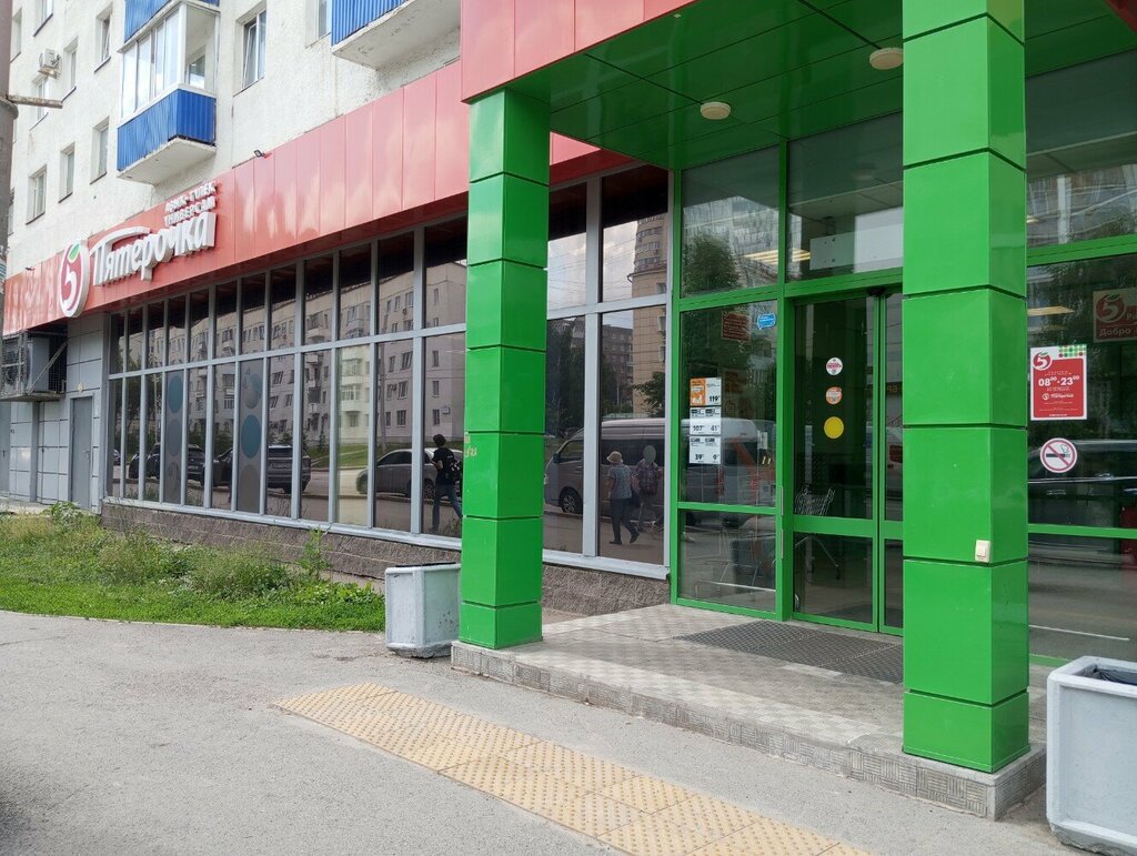 Постамат 5Post, Уфа, фото