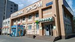 Tochka prodazhi pressy (ulitsa Kosmonavtov, 47А), newsagents