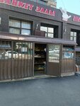 Vegetables & fruits (Abay Avenue, 198А) ، متجر بيع خضر خضروات طازجة