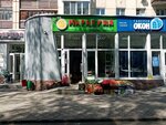 Маракуйя (ulitsa Ferina, 14), frutería