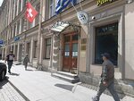 ASD-Agency (Chernyshevskogo Avenue, 17), real estate agency