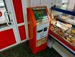 TelePay (ulitsa Nakhimova, 136) ، محطة دفع