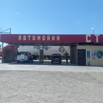 Автомойка (posyolok Krasny Oktyabr, Vinogradnaya ulitsa, 2А), car wash