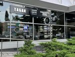 Tobacco 23 (ulitsa Ordzhonikidze, 41), tobacco and smoking accessories shop