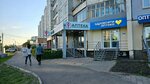 ГарантФарм (60 Let Obrazovaniya SSSR Avenue, 14), pharmacy