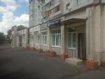 Мегаполис (Kyrdzhaliyskaya ulitsa, 3), real estate agency