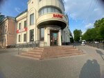 Путевка маркет (ulitsa Kuybysheva, 29А) ، وكالة أسفار