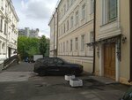 Re. Source (Voznesensky Lane, 9с1) ، مركز الخلوة