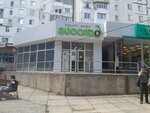 Schimb Valutar (Dacia Boulevard, 44), currency exchange
