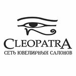 Cleopatra (Уфимская ул., 30А/1), ювелирный магазин в Салавате