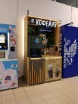 T&w coffe co (Suburban highway, 36к1), coffee to go
