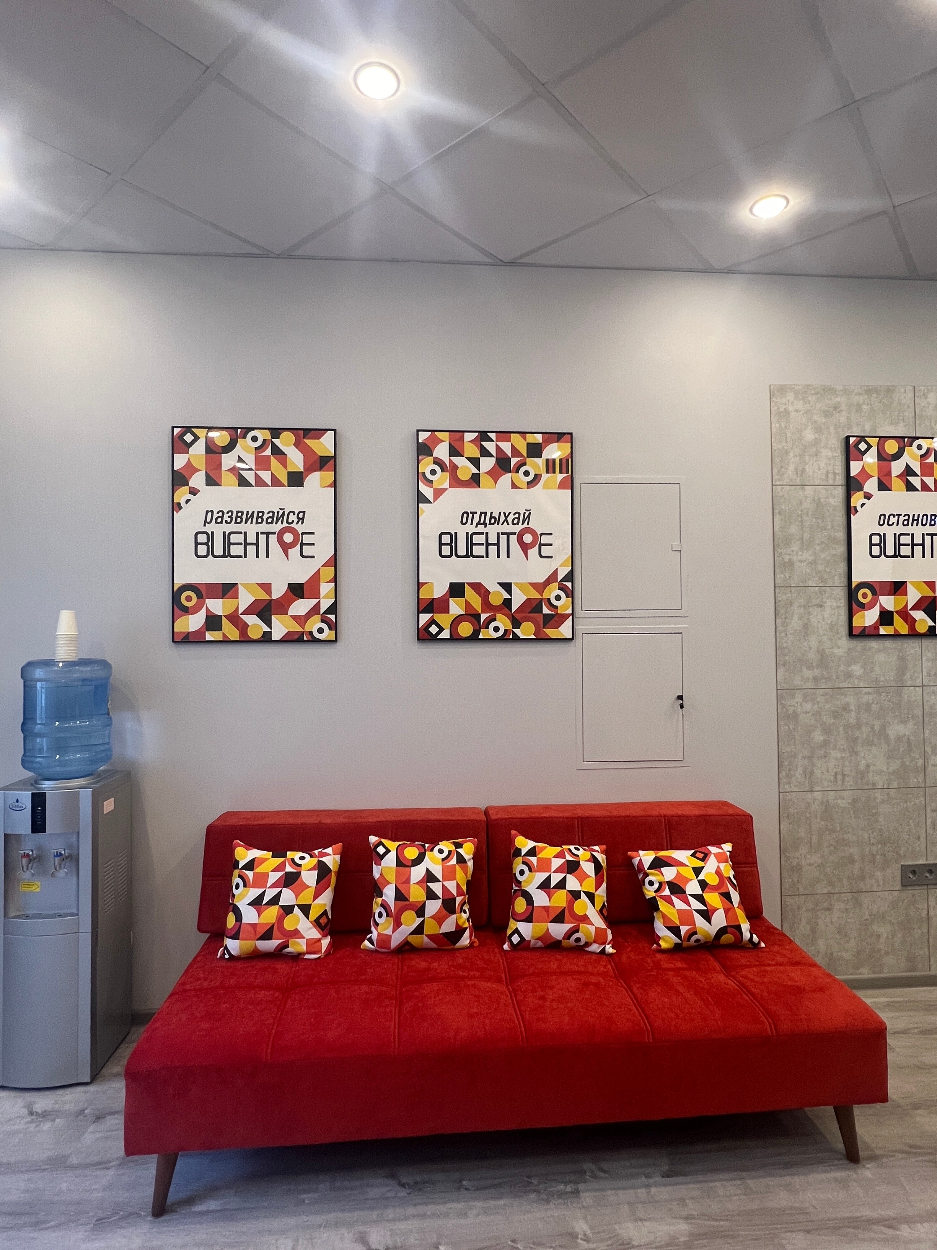 Фото В центре