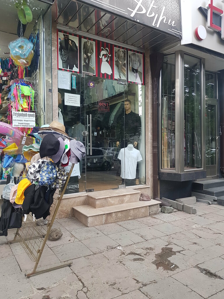 Clothing store Феличе, Vanadzor, photo