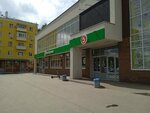 5post (Chkalov Street, 39), punto de entrega