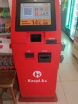 Kaspi Bank (Protozanov kóshesi, 137) ، محطة دفع