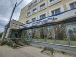ПароFf (Ammosova Street, 6), vape shop