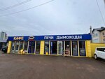 Печи дымоходы (Ispytateley Street, 1А), fireplaces, stoves