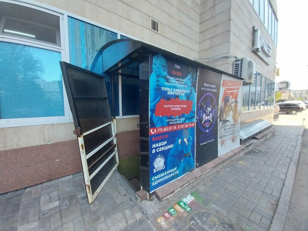 Sports school Kyokushin Karate Center, Astana, photo