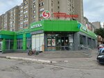 5Post (Pobedy Avenue, 91А) ، الطرود الآلي