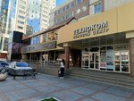 Пробуждение (Frunze Street, 86), yoga studio