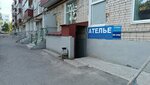 Ателье (ulitsa Kosmonavtov, 30), reparación de ropa